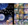 Puzzle Signes du Zodiaque
